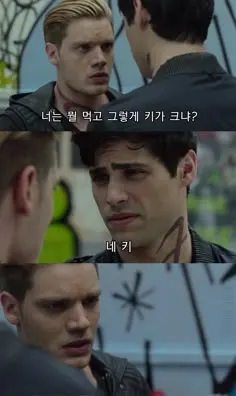Pin