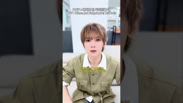 ATEEZ — POV: When you forgot your AirPods