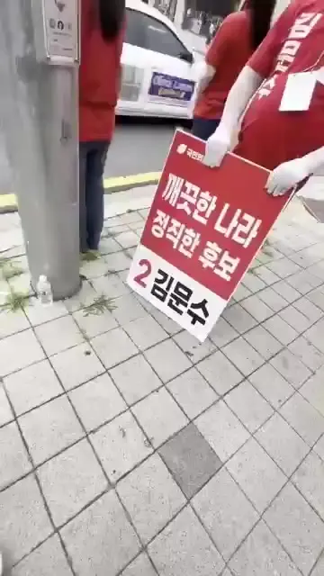 ㄷㄷㄷ