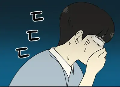ㄷㄷㄷ