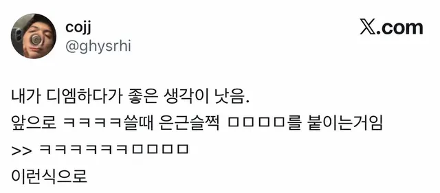 ㅋㅋㅋㄹㅌㅅ